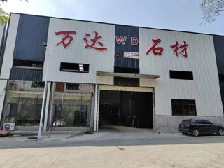 万达石材厂 - 衢州生活资讯 - 衢州28生活网 quzhou.28life.com