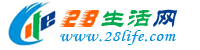 衢州28生活网 quzhou.28life.com