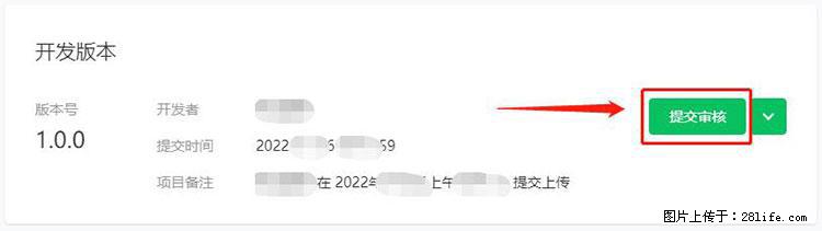 如何简单的让你开发的移动端网站在微信小程序里显示? - 新手上路 - 衢州生活社区 - 衢州28生活网 quzhou.28life.com