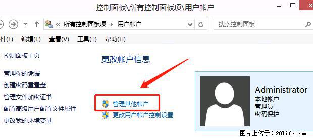 如何修改 Windows 2012 R2 远程桌面控制密码？ - 生活百科 - 衢州生活社区 - 衢州28生活网 quzhou.28life.com