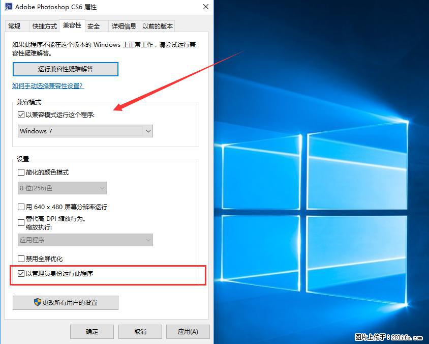 Photoshop不能直接拖拽打开图片的解决办法 - 生活百科 - 衢州生活社区 - 衢州28生活网 quzhou.28life.com