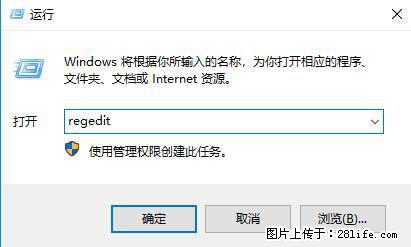 Photoshop不能直接拖拽打开图片的解决办法 - 生活百科 - 衢州生活社区 - 衢州28生活网 quzhou.28life.com