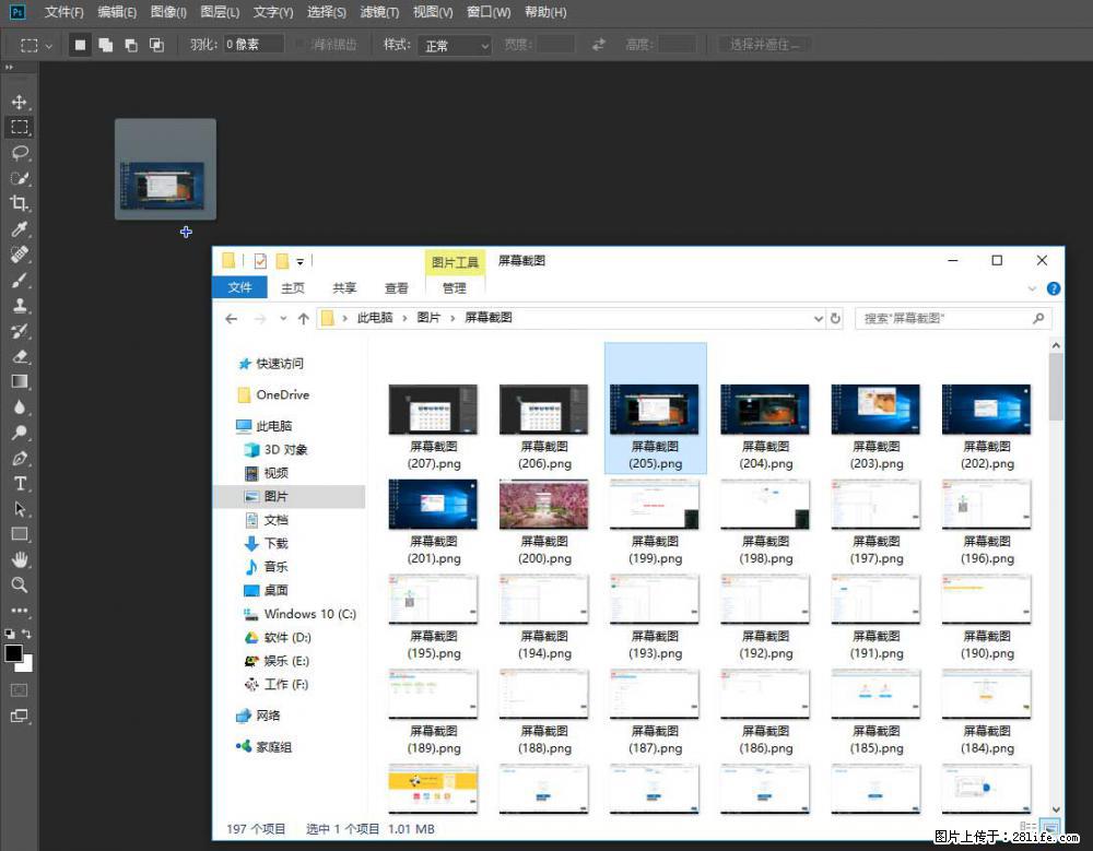 Photoshop不能直接拖拽打开图片的解决办法 - 生活百科 - 衢州生活社区 - 衢州28生活网 quzhou.28life.com