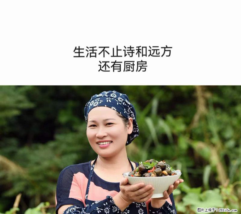 (舌尖上的乡村)灌阳:让人口齿留香的田螺酿 - 2023年07月31日 桂林日报第6版刊发 - 餐饮美食 - 饮食特产 - 衢州分类信息 - 衢州28生活网 quzhou.28life.com