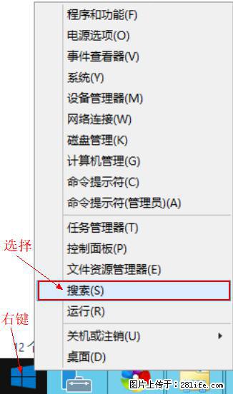 Windows 2012 r2 中如何显示或隐藏桌面图标 - 生活百科 - 衢州生活社区 - 衢州28生活网 quzhou.28life.com