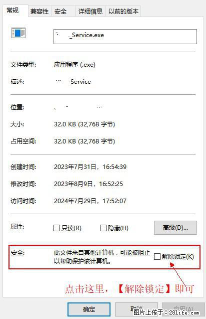 在初始化安装时发生异常:system.IO.fileloadexception:未能加载文件或程序集 - 生活百科 - 衢州生活社区 - 衢州28生活网 quzhou.28life.com
