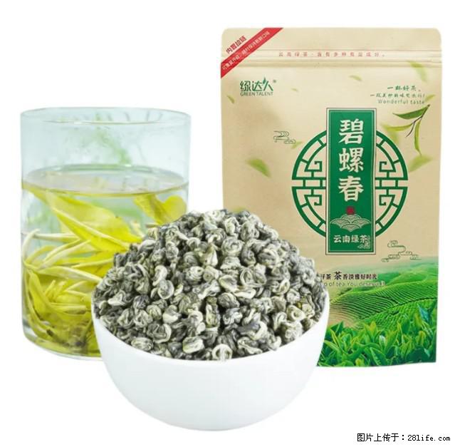 碧螺春茶的功效与作用:减肥、提神醒脑 - 美食天地 - 衢州生活社区 - 衢州28生活网 quzhou.28life.com