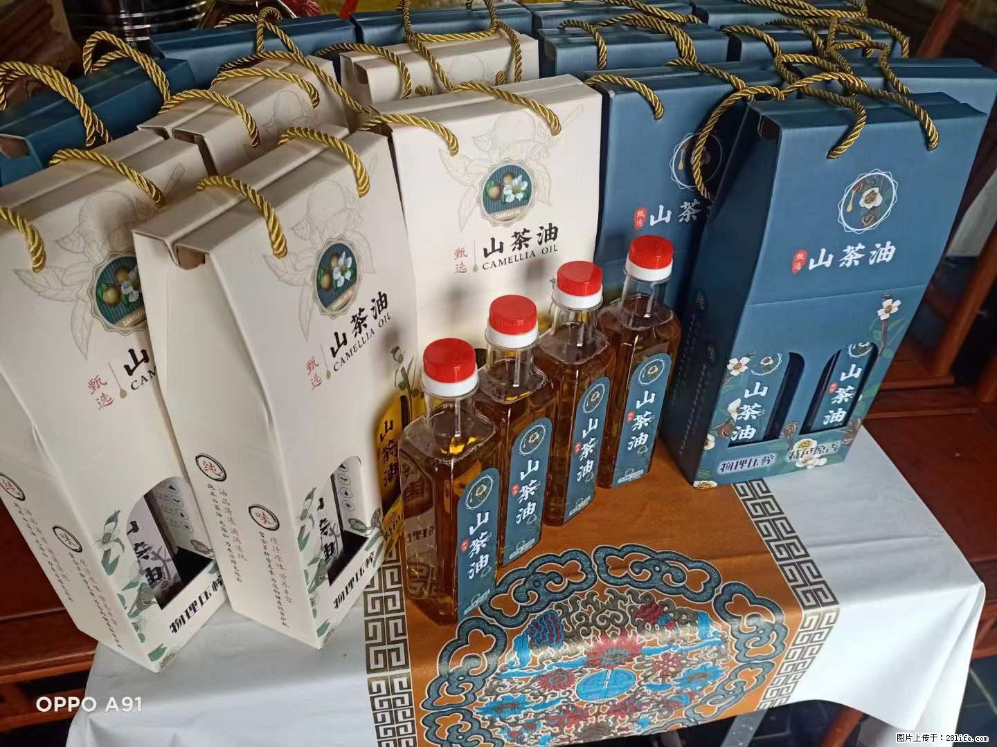 【灌阳县油茶产业示范区】一个有着充实的精神生活的人,对待身外之物自会有一种淡泊的态度 - 土特产 - 饮食特产 - 衢州分类信息 - 衢州28生活网 quzhou.28life.com