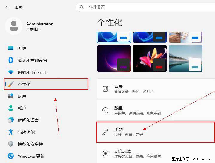 Windows server 2025 如何显示桌面图标？ - 生活百科 - 衢州生活社区 - 衢州28生活网 quzhou.28life.com
