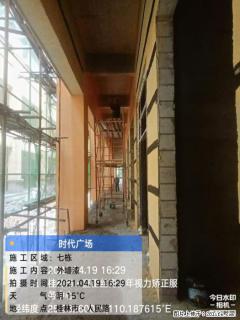 广西三象建筑安装工程有限公司：广西桂林市时代广场项目 - 衢州28生活网 quzhou.28life.com