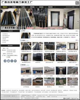 广西线条电梯门套加工厂 www.shicai19.com - 衢州28生活网 quzhou.28life.com