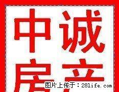 柯城世纪美林 1室1厅42平米 精装修 押一付三 - 衢州28生活网 quzhou.28life.com