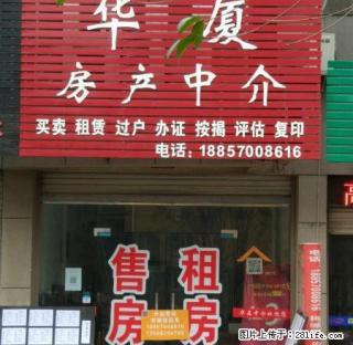 安居小区2室2厅1卫,月租:1300元,5楼 - 衢州28生活网 quzhou.28life.com