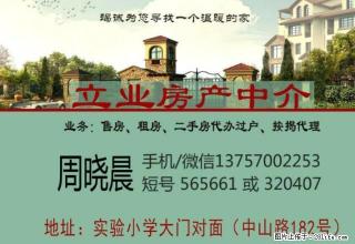 国际花城2楼 3+2+2 精装修 拎包入住 2000元/月 - 衢州28生活网 quzhou.28life.com