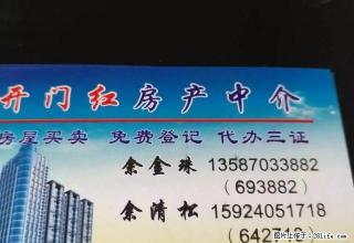 华西园3楼出租有钥匙 - 衢州28生活网 quzhou.28life.com