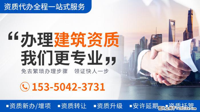 踏入影视圈？丁真被曝客串喜剧电影，主演之一为杨超越 - 娱乐八卦 - 衢州生活社区 - 衢州28生活网 quzhou.28life.com