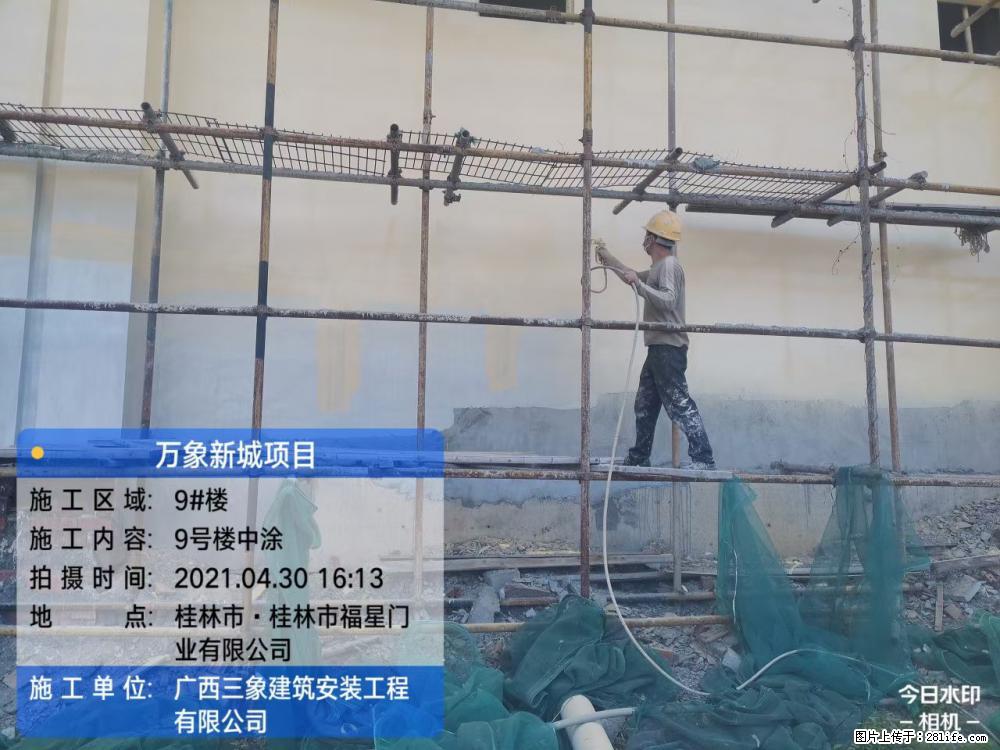 【广西三象建筑安装工程有限公司】万象新城项目 - 家居生活 - 衢州生活社区 - 衢州28生活网 quzhou.28life.com