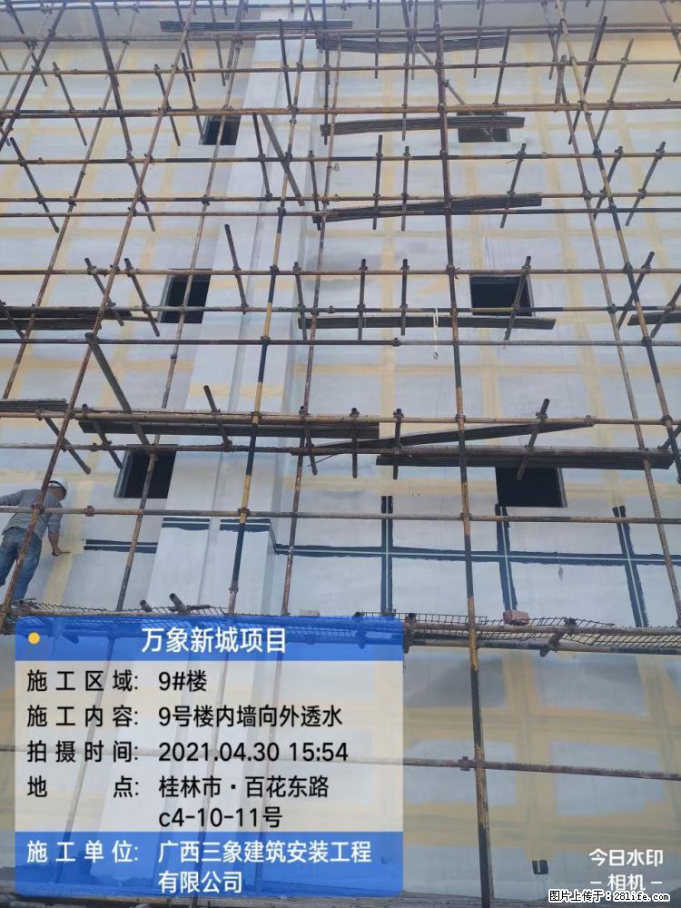 【广西三象建筑安装工程有限公司】万象新城项目 - 家居生活 - 衢州生活社区 - 衢州28生活网 quzhou.28life.com