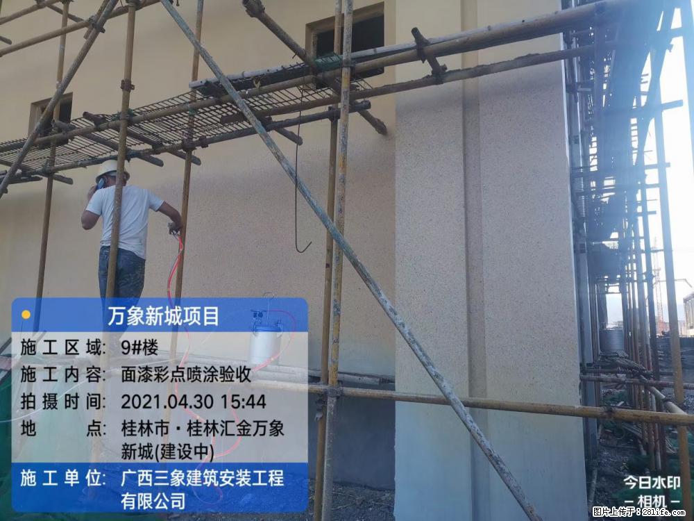 【广西三象建筑安装工程有限公司】万象新城项目 - 家居生活 - 衢州生活社区 - 衢州28生活网 quzhou.28life.com