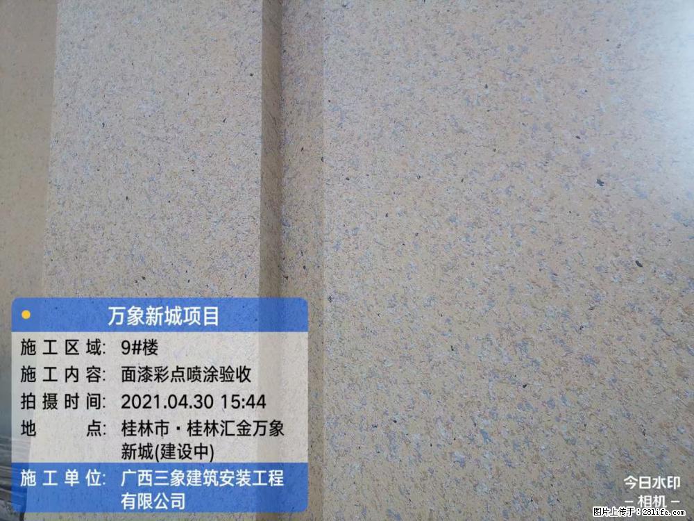 【广西三象建筑安装工程有限公司】万象新城项目 - 家居生活 - 衢州生活社区 - 衢州28生活网 quzhou.28life.com