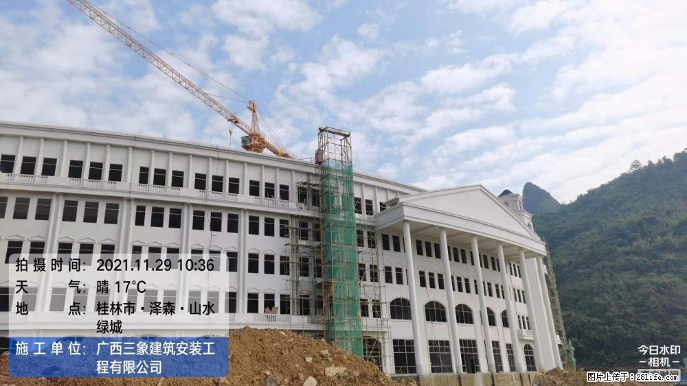 【广西三象建筑安装工程有限公司】幼儿园外墙装饰工程 - 灌水专区 - 衢州生活社区 - 衢州28生活网 quzhou.28life.com