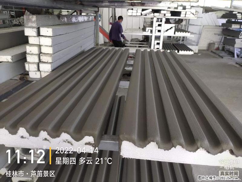 【桂林三象建筑材料有限公司】EPS装饰构件生产中 - 家居生活 - 衢州生活社区 - 衢州28生活网 quzhou.28life.com