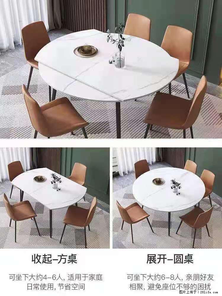1桌+6椅，1.35米可伸缩，八种颜色可选，厂家直销 - 家居生活 - 衢州生活社区 - 衢州28生活网 quzhou.28life.com