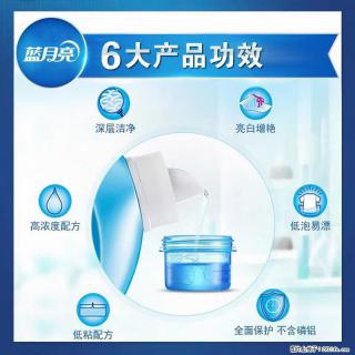 【蓝月亮】洗衣液(四瓶一件)免费招代理 芭菲洗衣液(六瓶一件) 特价卖啦! - 衢州28生活网 quzhou.28life.com