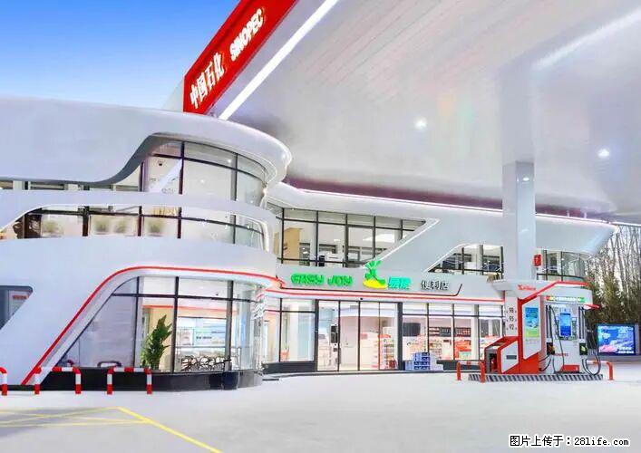 中国石化广西易捷出口商品招商公告 - 车友部落 - 衢州生活社区 - 衢州28生活网 quzhou.28life.com