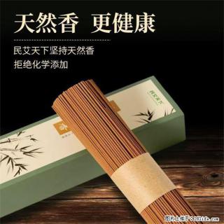 民艾天下天然线香家用室内檀香香薰 - 衢州28生活网 quzhou.28life.com