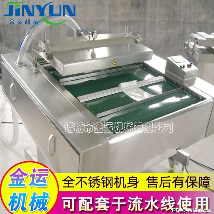 咸蛋黄月饼真空包装机 连续式真空包装机 商用不锈钢真空封口机 - 综合信息 - 其他综合 - 衢州分类信息 - 衢州28生活网 quzhou.28life.com