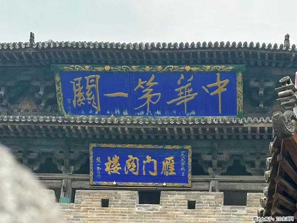 朔州【崇福寺】朔州老城,寺庙道观,少喧嚣,多古韵,朔州是山西被低估的塞上秘境。 - 游山玩水 - 衢州生活社区 - 衢州28生活网 quzhou.28life.com