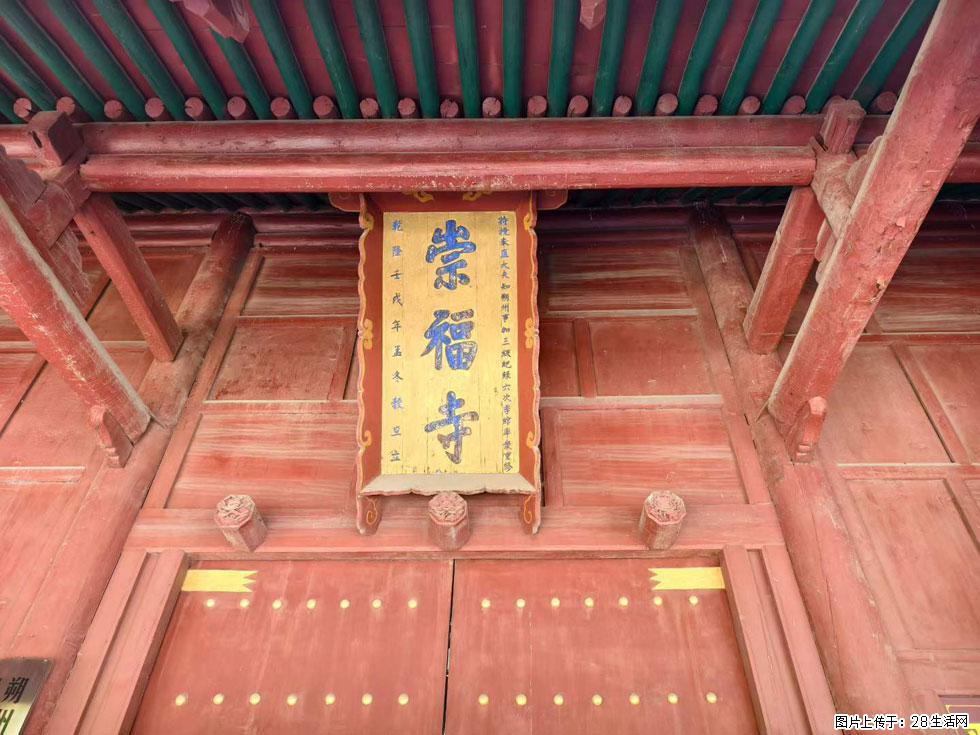 朔州【崇福寺】朔州老城,寺庙道观,少喧嚣,多古韵,朔州是山西被低估的塞上秘境。 - 游山玩水 - 衢州生活社区 - 衢州28生活网 quzhou.28life.com