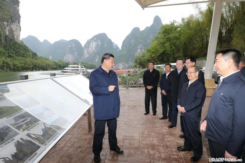 习近平赴广西考察调研 - 衢州生活资讯 - 衢州28生活网 quzhou.28life.com