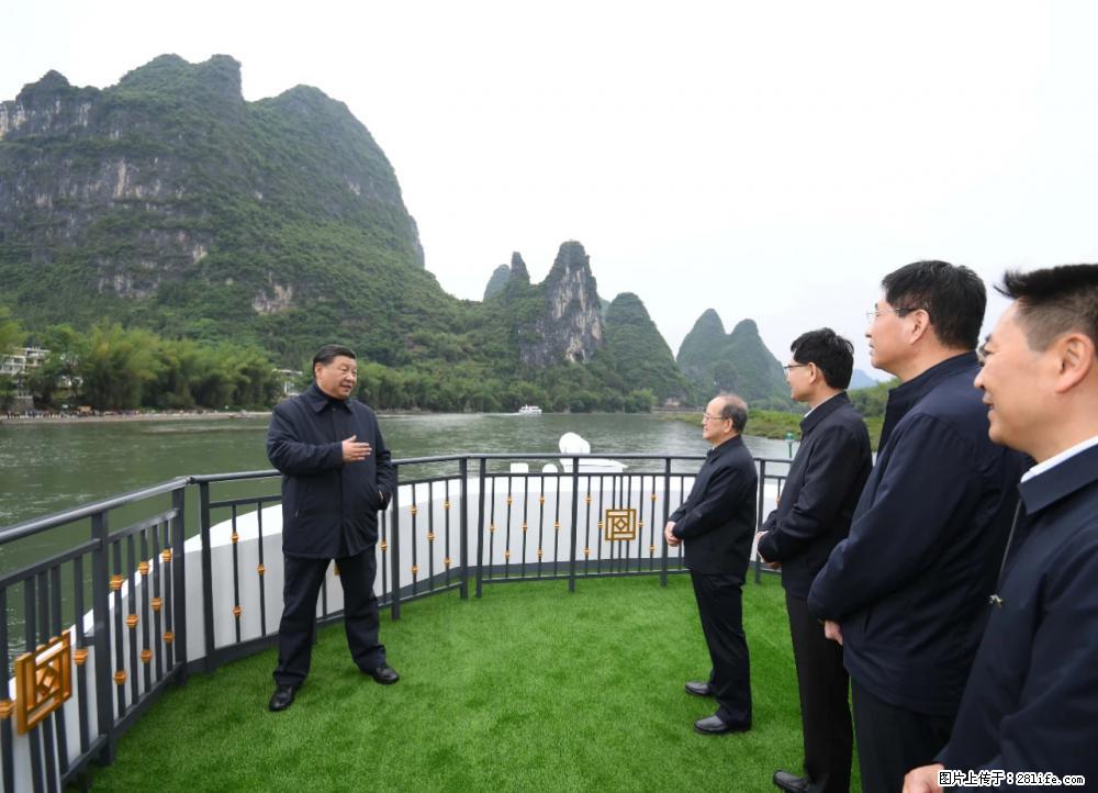 习近平赴广西考察调研 - 衢州生活资讯 - 衢州28生活网 quzhou.28life.com