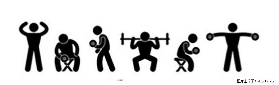 坚持这种运动6个月,心脏有了显著变化!不是跑步,也不是走路 - 衢州生活资讯 - 衢州28生活网 quzhou.28life.com