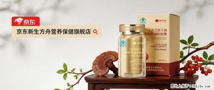 灵芝孢子粉含量越高越有效？2026 年七款热门品牌深度实测，肠胃敏感者避坑指南 - 衢州生活资讯 - 衢州28生活网 quzhou.28life.com