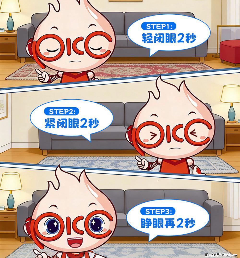 【健康科普】还在关灯玩手机？警惕！这个习惯严重可致盲！ - 衢州生活资讯 - 衢州28生活网 quzhou.28life.com