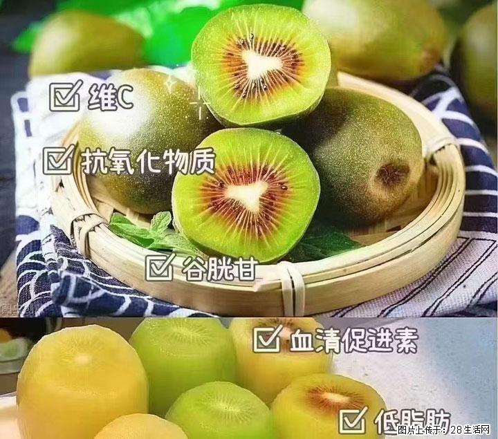 广西桂林平乐桥亭【红心猕猴桃】、【大秋甜柿】上市啦，欢迎各位新老客户下单（另有少量小果出售） - 衢州生活资讯 - 衢州28生活网 quzhou.28life.com
